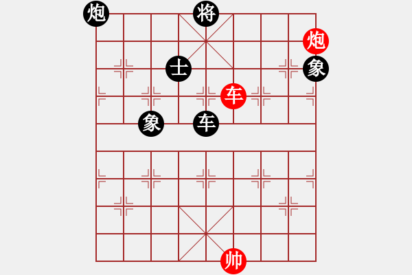 象棋棋譜圖片：goof(9星)-負(fù)-悟空(天罡) - 步數(shù)：300 