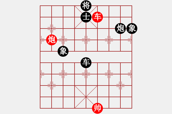 象棋棋譜圖片：goof(9星)-負(fù)-悟空(天罡) - 步數(shù)：330 