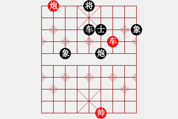 象棋棋譜圖片：goof(9星)-負(fù)-悟空(天罡) - 步數(shù)：340 