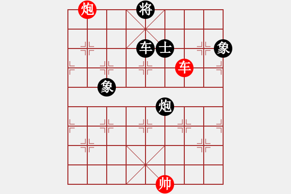 象棋棋譜圖片：goof(9星)-負(fù)-悟空(天罡) - 步數(shù)：350 