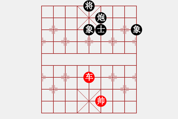 象棋棋譜圖片：goof(9星)-負(fù)-悟空(天罡) - 步數(shù)：370 