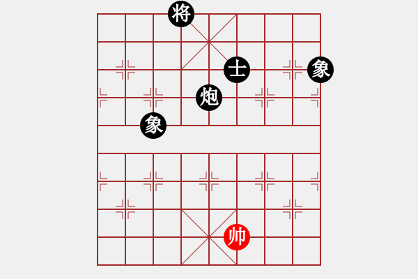 象棋棋譜圖片：goof(9星)-負(fù)-悟空(天罡) - 步數(shù)：380 