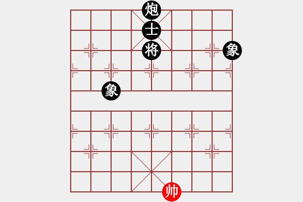 象棋棋譜圖片：goof(9星)-負(fù)-悟空(天罡) - 步數(shù)：390 