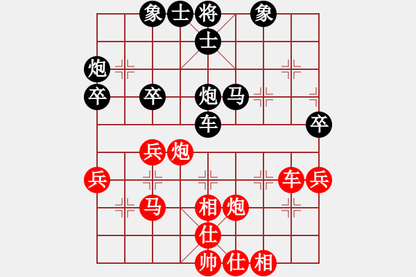 象棋棋譜圖片：goof(9星)-負(fù)-悟空(天罡) - 步數(shù)：50 