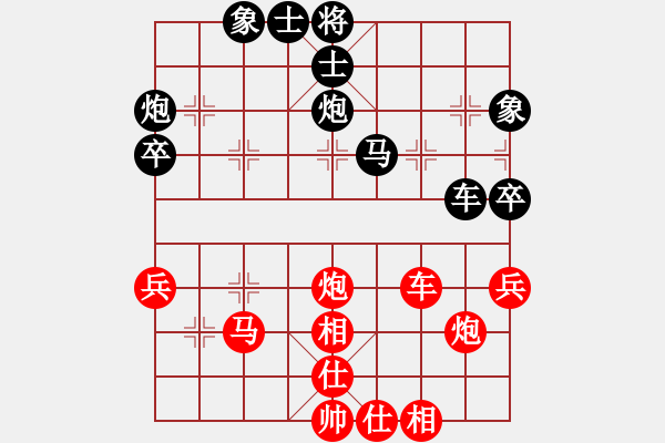 象棋棋譜圖片：goof(9星)-負(fù)-悟空(天罡) - 步數(shù)：60 