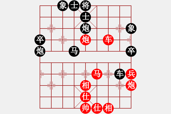 象棋棋譜圖片：goof(9星)-負(fù)-悟空(天罡) - 步數(shù)：70 