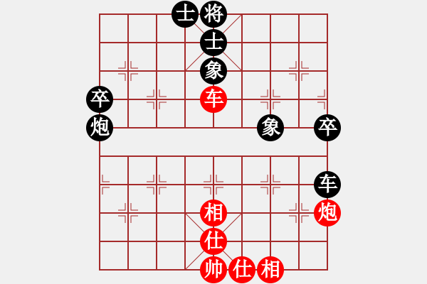 象棋棋譜圖片：goof(9星)-負(fù)-悟空(天罡) - 步數(shù)：80 