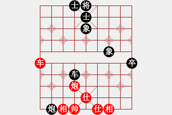 象棋棋譜圖片：goof(9星)-負(fù)-悟空(天罡) - 步數(shù)：90 