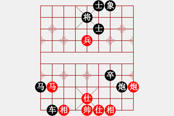 象棋棋譜圖片：桂林風(fēng)光好(6段)-負(fù)-帥淇(8段) - 步數(shù)：100 