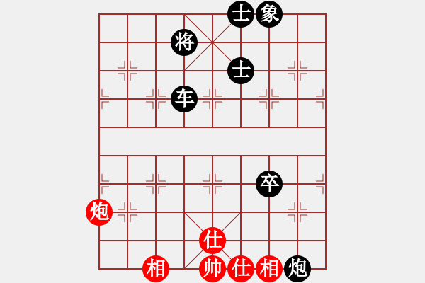 象棋棋譜圖片：桂林風(fēng)光好(6段)-負(fù)-帥淇(8段) - 步數(shù)：110 