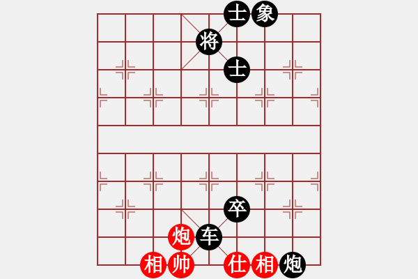 象棋棋譜圖片：桂林風(fēng)光好(6段)-負(fù)-帥淇(8段) - 步數(shù)：120 