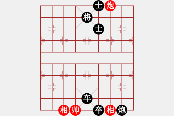 象棋棋譜圖片：桂林風(fēng)光好(6段)-負(fù)-帥淇(8段) - 步數(shù)：124 