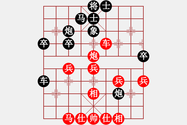 象棋棋譜圖片：桂林風(fēng)光好(6段)-負(fù)-帥淇(8段) - 步數(shù)：40 