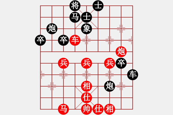 象棋棋譜圖片：桂林風(fēng)光好(6段)-負(fù)-帥淇(8段) - 步數(shù)：50 