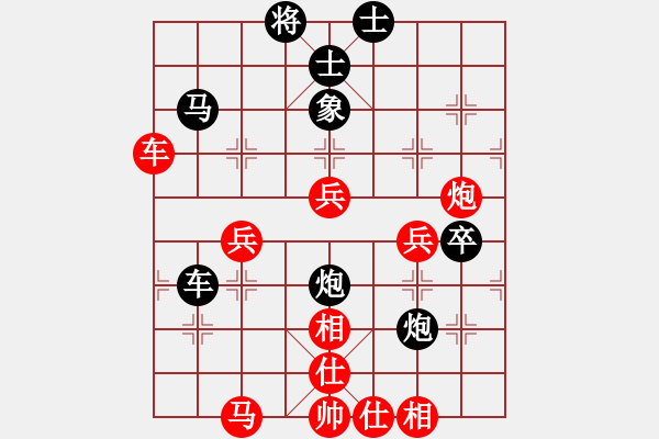 象棋棋譜圖片：桂林風(fēng)光好(6段)-負(fù)-帥淇(8段) - 步數(shù)：60 