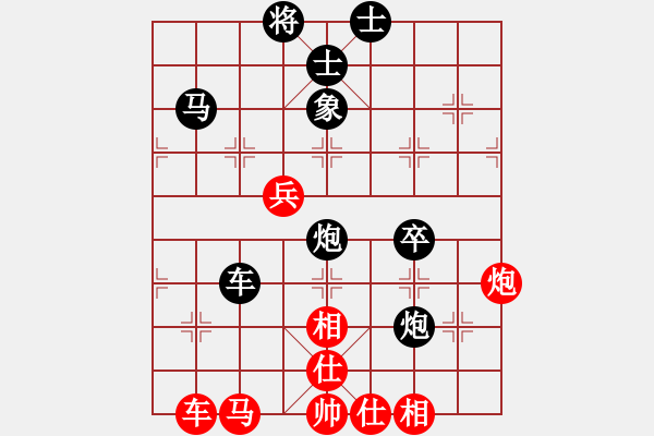 象棋棋譜圖片：桂林風(fēng)光好(6段)-負(fù)-帥淇(8段) - 步數(shù)：70 