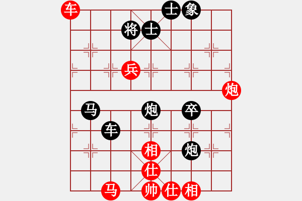 象棋棋譜圖片：桂林風(fēng)光好(6段)-負(fù)-帥淇(8段) - 步數(shù)：80 