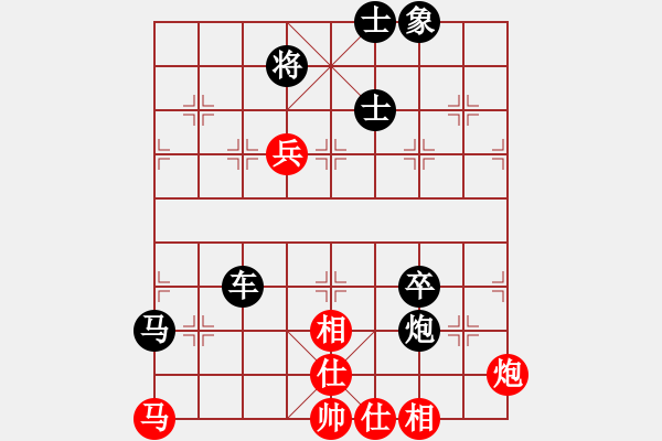 象棋棋譜圖片：桂林風(fēng)光好(6段)-負(fù)-帥淇(8段) - 步數(shù)：90 