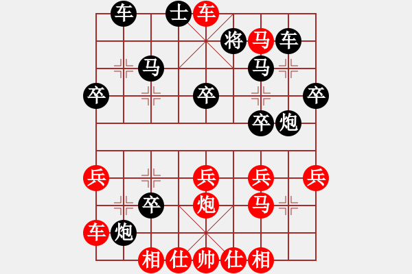 象棋棋譜圖片：bhws.pgn - 步數(shù)：30 