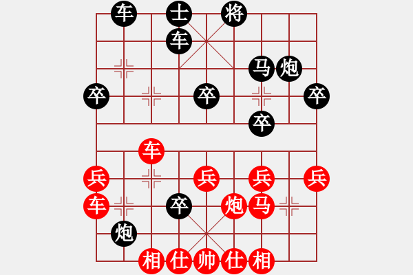 象棋棋譜圖片：bhws.pgn - 步數(shù)：40 