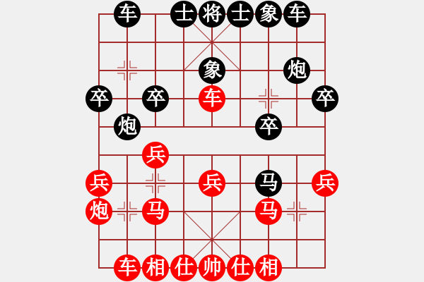 象棋棋譜圖片：0016 中炮七兵過(guò)河車(chē)對(duì)屏風(fēng)馬左盤(pán)河 - 步數(shù)：21 