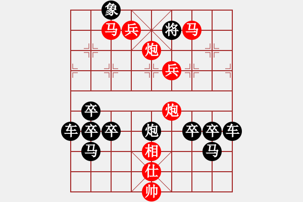 象棋棋譜圖片：【圖形】竹影登墻 22（時(shí)鑫 造型 王方權(quán) 擬局）連將勝 - 步數(shù)：43 