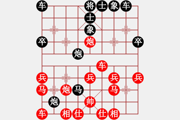 象棋棋譜圖片：吃比例(7段)-負(fù)-飛云衛(wèi)士(3段) - 步數(shù)：30 