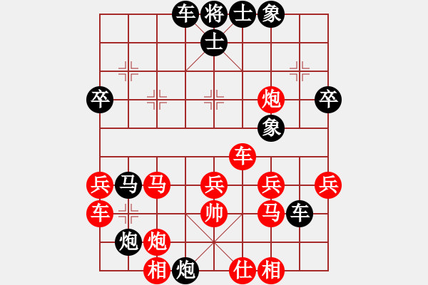 象棋棋譜圖片：吃比例(7段)-負(fù)-飛云衛(wèi)士(3段) - 步數(shù)：40 