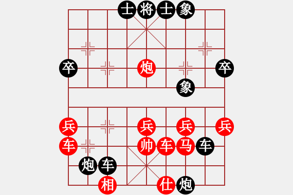 象棋棋譜圖片：吃比例(7段)-負(fù)-飛云衛(wèi)士(3段) - 步數(shù)：50 