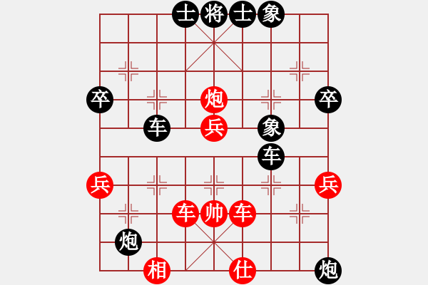 象棋棋譜圖片：吃比例(7段)-負(fù)-飛云衛(wèi)士(3段) - 步數(shù)：60 