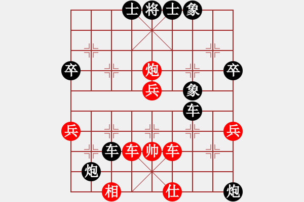 象棋棋譜圖片：吃比例(7段)-負(fù)-飛云衛(wèi)士(3段) - 步數(shù)：63 