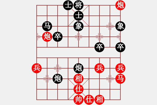 象棋棋谱图片：李雪松 先和 王斌 - 步数：40 