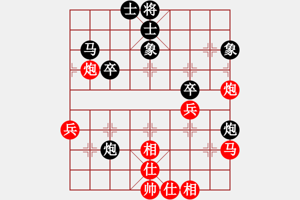 象棋棋谱图片：李雪松 先和 王斌 - 步数：43 