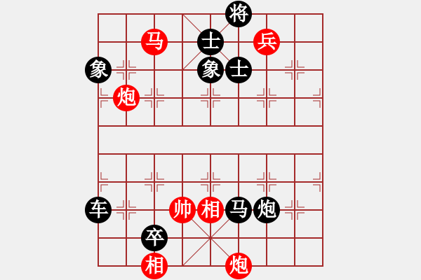 象棋棋譜圖片：兩百只蝙蝠 - 步數(shù)：10 