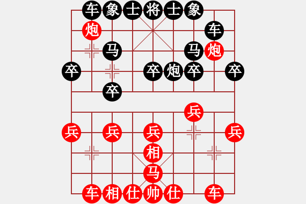象棋棋谱图片：第12轮 第03台 刘子健 红先负 黄仕清 - 步数：20 