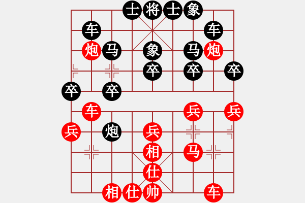 象棋棋谱图片：第12轮 第03台 刘子健 红先负 黄仕清 - 步数：30 