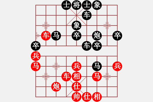 象棋棋譜圖片：【7】趙汝權(quán) 勝 何榮耀 - 步數(shù)：40 