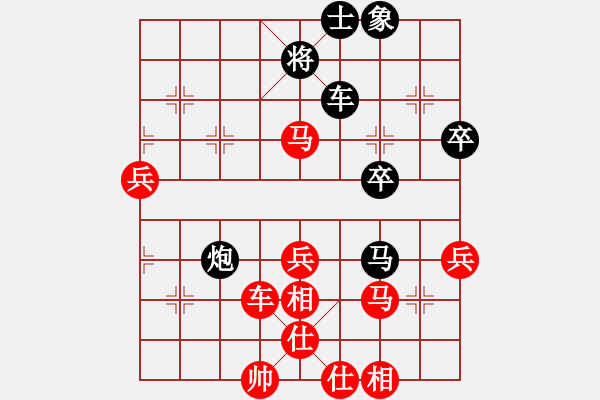 象棋棋譜圖片：【7】趙汝權(quán) 勝 何榮耀 - 步數(shù)：60 