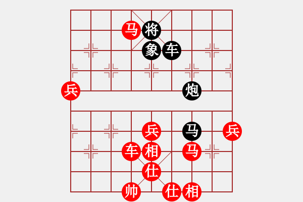 象棋棋譜圖片：【7】趙汝權(quán) 勝 何榮耀 - 步數(shù)：70 