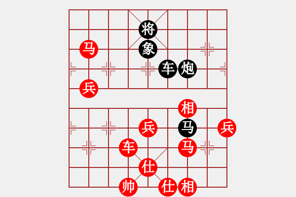 象棋棋譜圖片：【7】趙汝權(quán) 勝 何榮耀 - 步數(shù)：75 