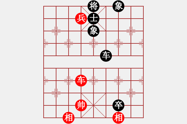 象棋棋譜圖片：清都山水郎(5段)-負(fù)-星移斗轉(zhuǎn)(4段) - 步數(shù)：100 