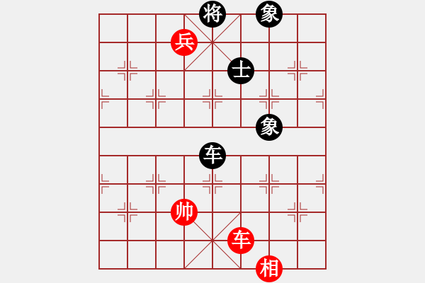 象棋棋譜圖片：清都山水郎(5段)-負(fù)-星移斗轉(zhuǎn)(4段) - 步數(shù)：120 