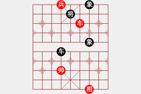 象棋棋譜圖片：清都山水郎(5段)-負(fù)-星移斗轉(zhuǎn)(4段) - 步數(shù)：124 