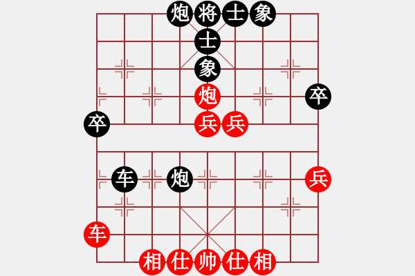 象棋棋譜圖片：清都山水郎(5段)-負(fù)-星移斗轉(zhuǎn)(4段) - 步數(shù)：50 