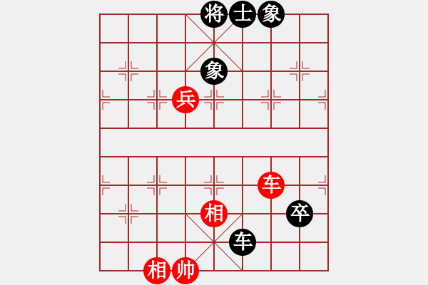 象棋棋譜圖片：清都山水郎(5段)-負(fù)-星移斗轉(zhuǎn)(4段) - 步數(shù)：90 