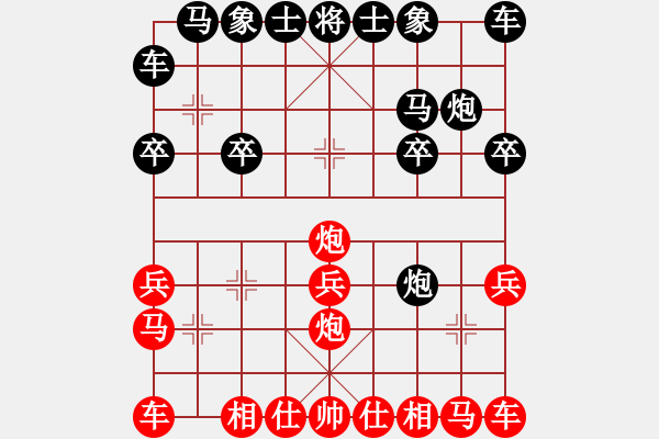 象棋棋譜圖片：橫才俊儒[紅] -VS- 天陽(yáng)[黑] - 步數(shù)：10 