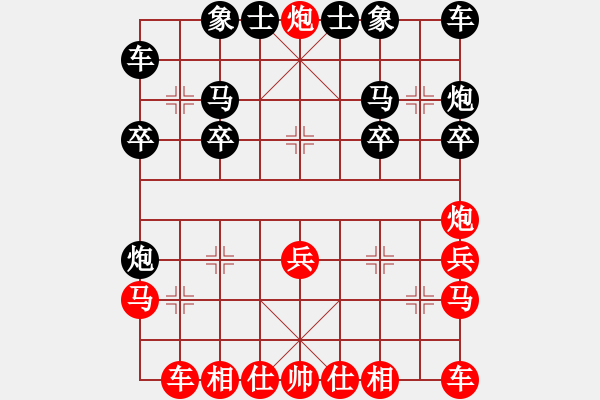 象棋棋譜圖片：橫才俊儒[紅] -VS- 天陽(yáng)[黑] - 步數(shù)：17 