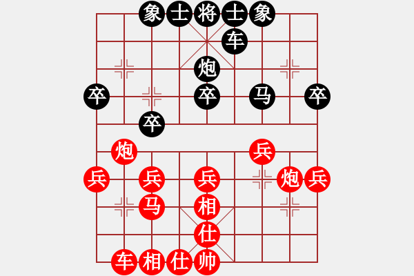 象棋棋譜圖片：柳林 白子鈺 勝 柳林 張智博 - 步數(shù)：40 