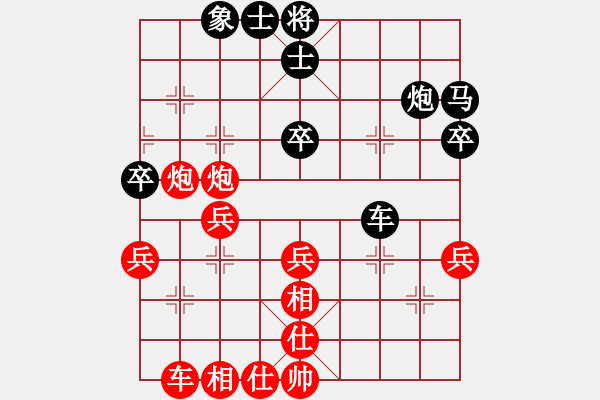 象棋棋譜圖片：柳林 白子鈺 勝 柳林 張智博 - 步數(shù)：70 