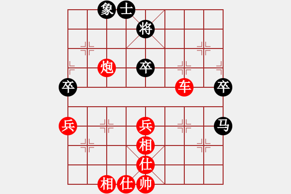 象棋棋譜圖片：柳林 白子鈺 勝 柳林 張智博 - 步數(shù)：98 